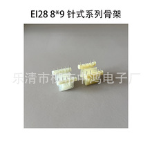 EI28����׃�����ʽ�zо8*9��ʽϵ�� �p��5+5P ᘾ�5 �ž�20 �͜�