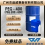 润滑抗静电工业级保湿活性剂