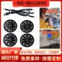 夏季降温usb空调服风扇