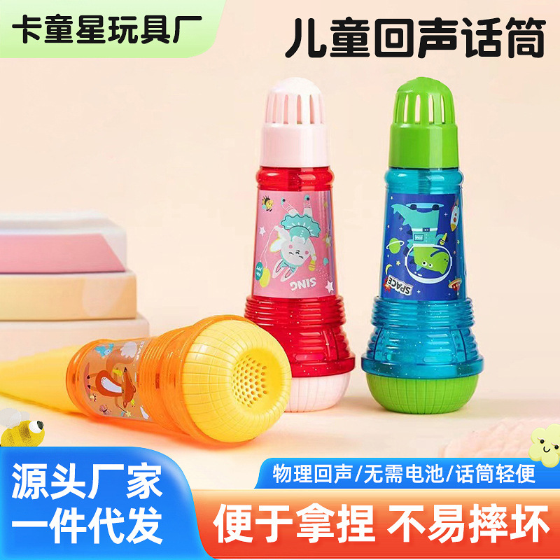 Douyin's Same Echo Microphone Kidsren's Early Education Toy Pronunciation Singing Karaoke Artifact Gift Ins Microphone
