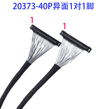 20373-40P/30P/20P/10P�O�ذ����ИI�z���^�B�Ӿ�0.4MM�g��20380