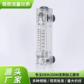 流量计;玻璃工艺品