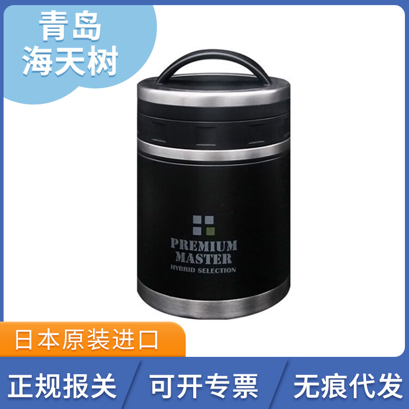 日本进口skater斯凯达不锈钢焖烧杯居家日用保温饭盒520ml|ru