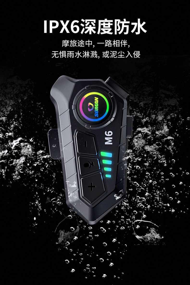 SOMAN New Motorcycle Helmet Bluetooth Headset Long Endurance HD Sound Quality Riding Takeaway Helmet Headset