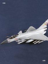 恒辉模型 小号手 01698  1/72 J-10C 拼装飞机模型