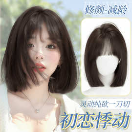 假发全头套女温柔减龄真人发丝自然无痕遮白发锁骨发假发女全头套