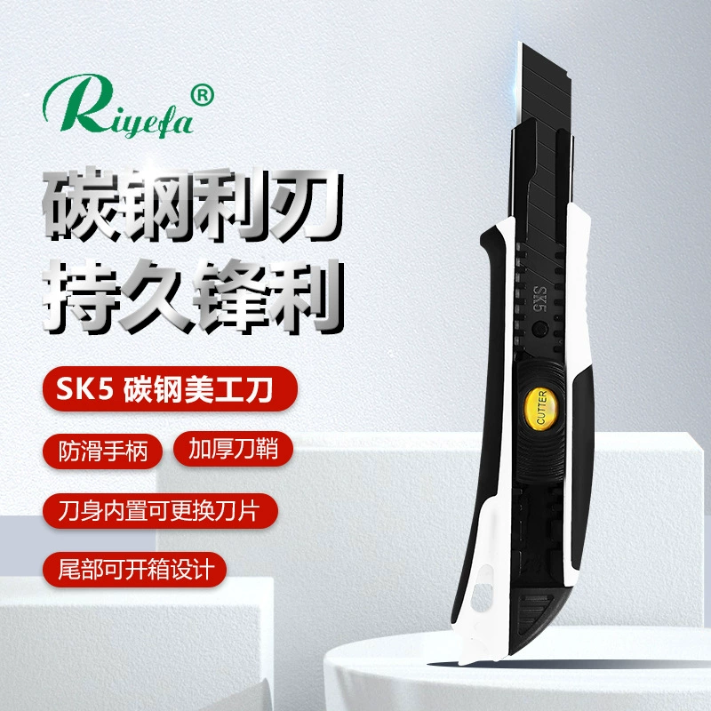 Производители оптового высокого класса большой многофункциональный пленка универсальный нож ручной толчок для обоевой бумаги нож для открывания коробки нож для резки противоскользящий нож