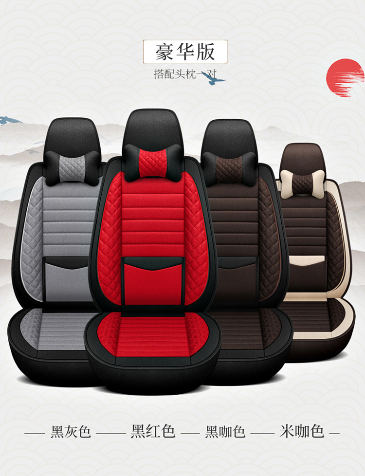 Car Seat Cover, Autumn Linen Special Seat Cover, Four-Season Universal Seat Cushion, New Full-Surround Fabric Seat Cover