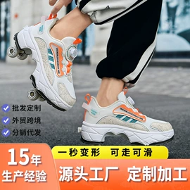 轮滑、速滑;呼拉圈;跳绳