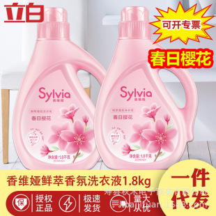 Li Bai Xiang Wei ya laundry detergent spring cherry blossom 1.8kg bottled a generation of wholesale lasting popular technology
