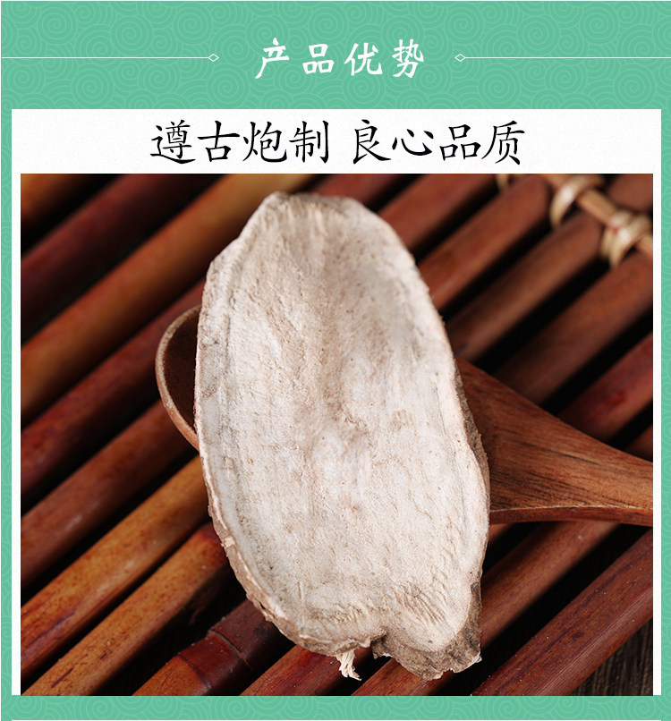 Wild Bai Lian Dried Ampelopsis Root Slices 500g Traditional Chinese Herb for External Herbal Use key features