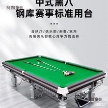 �̿�d��ʯ��ڰ���䓎��׼����ʽ�S��ֱ�N̨�������ô�����̫��