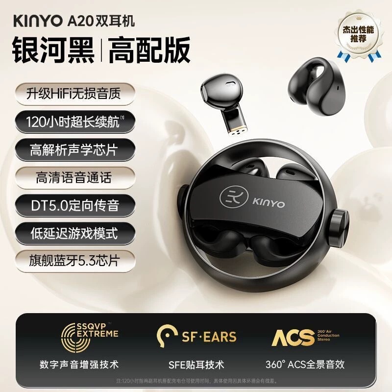 原装正品2025新款蓝牙耳机ai翻译耳夹入耳式运动无线开放工厂源头|undefined