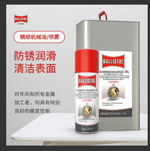 ballistolP坍杙ʿͮCе͇FF؛l