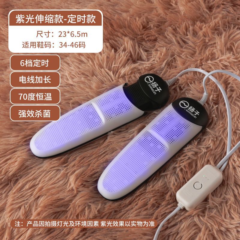 성인용 텔레스코픽 퍼플라이트 일체형 타이밍 모델(6단 타이밍, 살균, 탈취)