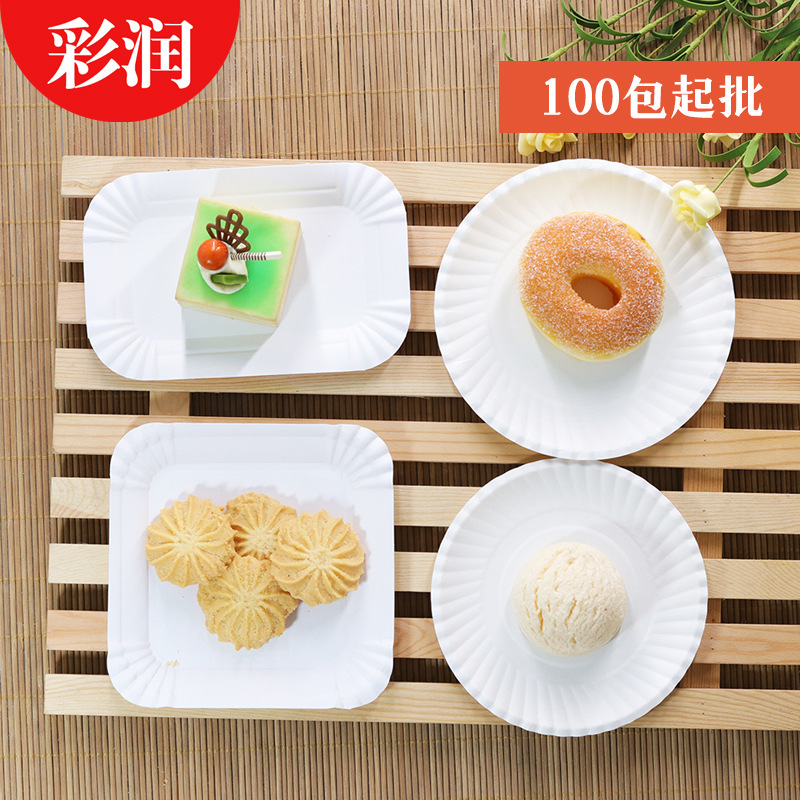 Disposable Paper Plate White Card Cake Paper Plate Disposable Birthday Cake Plate Birthday Cake Tableware Disposable Plate Disposable Paper Plate White Card Cake Paper Plate Disposable Birthday Cake Plate Birthday Cake Tableware Disposable Plate