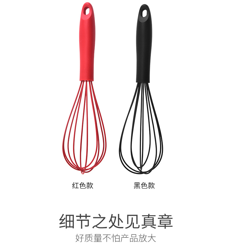塑料柄打蛋器_08