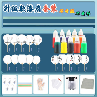 Intangible Heritage Paint Fan suit Malone Color Paint Fan Special Natural Large Paint with Character Group Fan Bleached Paint Blank Fan Complete Set
