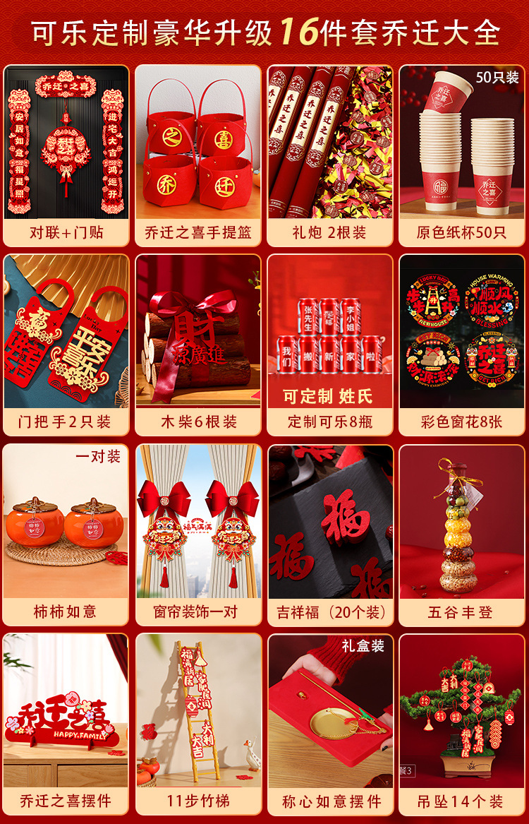 [코카콜라 맞춤형 16종세트] 작은고구마와 같은 스타일의 집들이 모음