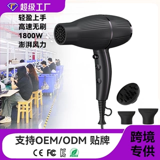 跨境高速电吹风机理发店发廊专用大功率大风力速干吹风机厂家直销