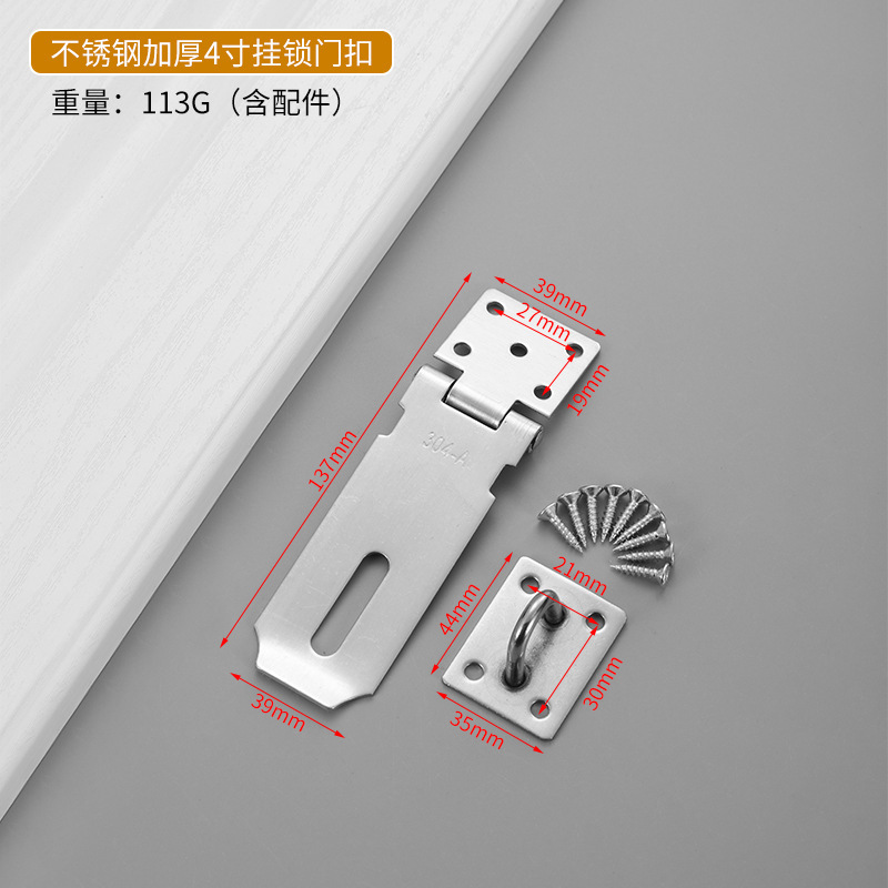 4inch =2.0mm 두께(두꺼운 버전) = 나사 포함