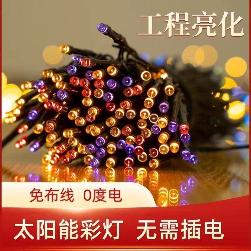 Solar-powered string lights, outdoor waterproof LED string lights, Christmas garden and courtyard decorative lights, ambient lighting, wholesale