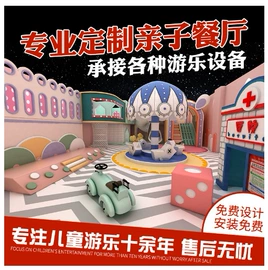 淘气堡;其他游艺设施;大型户外游乐