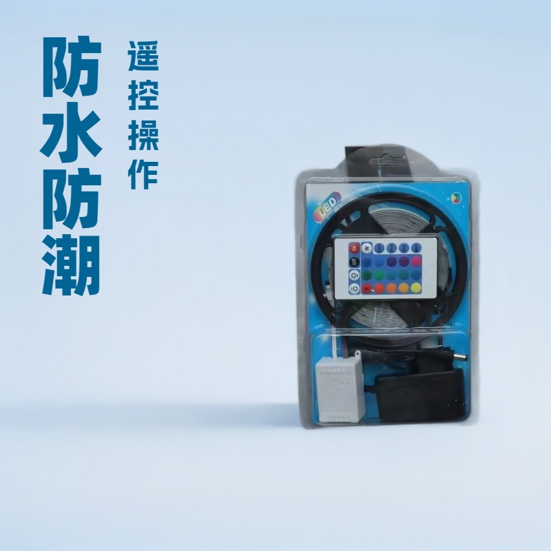 Amazon e-commerce tira de luz LED 5050RGB epoxi impermeable 12VRGB tira de luz 2835 tira de luz traje