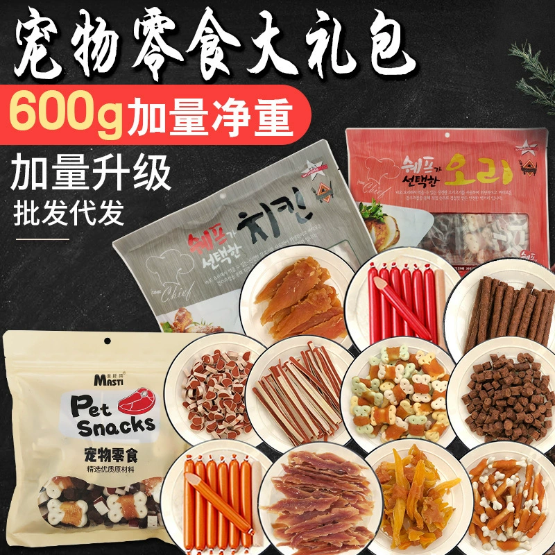 Домашнее животное закуски Подарочный пакет 600g6 сумки собака закуски кошачий корм шлифовальные палочки говядина палка собака закуски