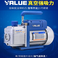 飞越真空泵全铜电机1-4L小型抽气抽气泵冰箱空调汽车抽空维修耐用