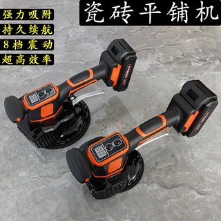瓷砖平铺机工具贴砖神器铺地板震动振动器墙砖贴砖机大功率全自动