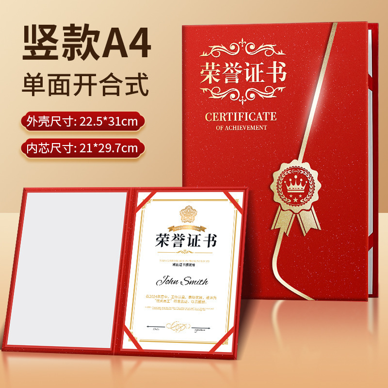 Vertical A4 monochip abierto y cerrado / rojo grande