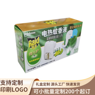 �²ʺй�������b������ӡˢ�׿��������㼈��ţƤ���п�ӡLOGO