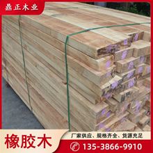 一手货源木质配件板板条泰国进口橡胶木5.5公分厚自然板规格齐全
