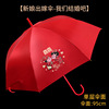 Red umbrella for bride, festive oolong tea Da Hong Pao, lace dress, with embroidery