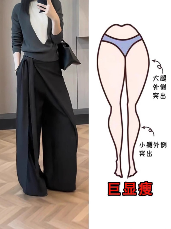 秋季新款高级感绑带宽松显瘦休闲西裤大码女装高腰百搭拖地阔腿裤|undefined