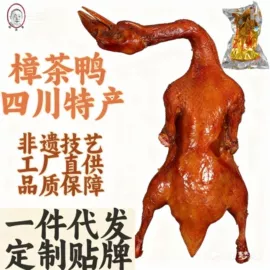 熟食/即食菜;鸭肉零食;酱卤类