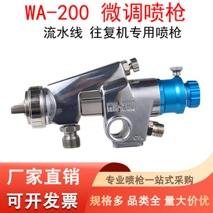 �ԄӇ��ᘌWA-101-200��ˮ������ʽ��ڏ����F��С�������Ӈ���