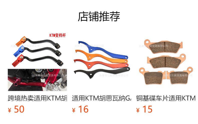 Off-road motorcycle cleats pedal for KTM EXC Huswana GASGAS BETA