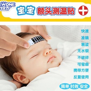Мультяшный маленький цельный термометр для младенца на лоб, измерение температуры, 1G