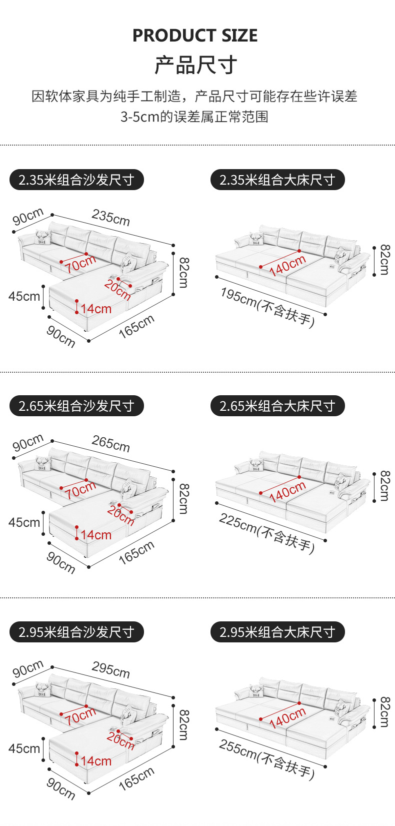 尺寸_01.jpg