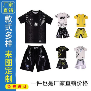 �ك�UFC��ȭ���ļ����b���\��MMA������ѝӖ�����ٸ��¶���