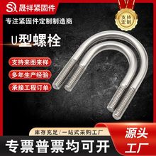 SU˨  ֱUݽz̼Q235۷܊Auݽz