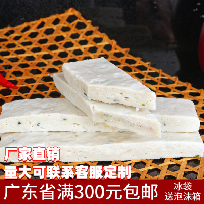 香葱鱼腐平海 冷冻火锅烧烤食材半成品油炸小吃串串香鱼饼2.5kg