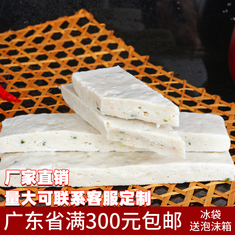 香葱鱼腐平海 冷冻火锅烧烤食材半成品油炸小吃串串香鱼饼2.5kg