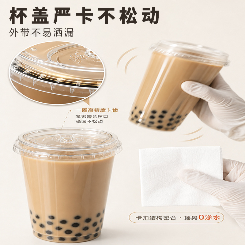 Taza de té con leche desechable taza de café de plástico calibre 89 taza de café engrosada para instalar puestos de té de frutas para empacar tazas de bebidas frías para tiendas de comida para llevar