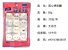 65g marshmallows (peach flavor)