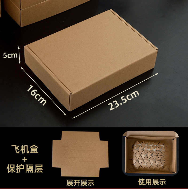 Caja de regalo personalizada Caja de avión Caja de cartón Caja de embalaje expreso Logística pequeña cantidad Caja de impresión personalizada Logo