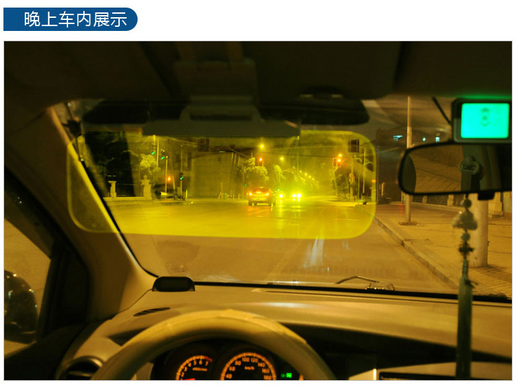 Car Anti-High Beam Night Vision Artifact Anti-Glare Sun Visor Nemesis Car Dazzling Day and Night Driver's Goggles