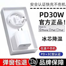 PD35W����^�m���O���֙C������������m��iPhone16/14/13/12���b